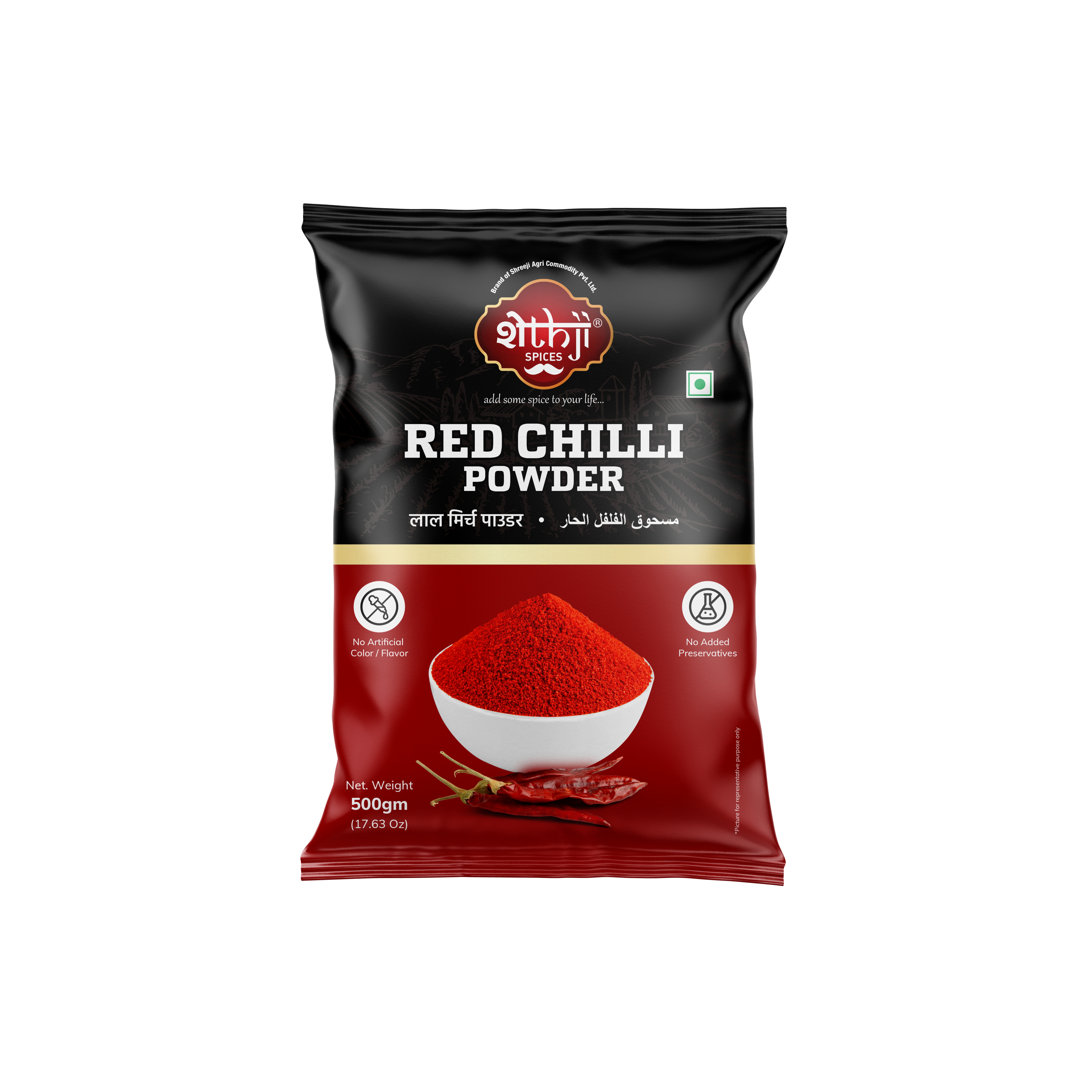 Red Chilli Powder